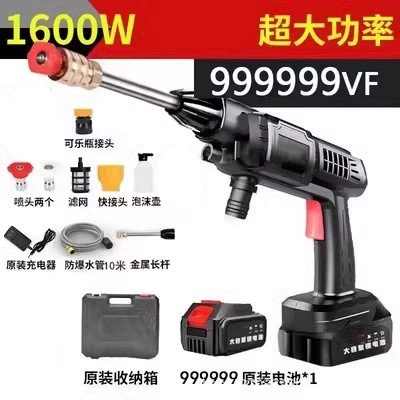 Car Wash Pump, Portable Water – High pressure car wash water gun - 8106-high-pressure-water-gun-10-single-batteries-tool-box-packaging-10m-water-pipe