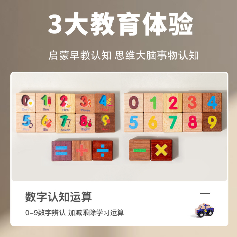 118 creativo tráfico urbano tema bloques de construcción digital animal letras cognición casual educación temprana juguetes educativos