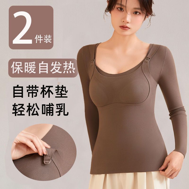 Nursing thermal underwear for autumn and winter, postpartum breastfeeding, warm, anti-exposure, no need to wear a bra, maternity wear, inner layer, postpartum clothes