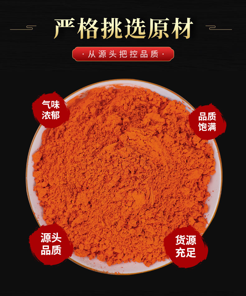 Guang Dan (Lead Oxide) — Traditional Mineral Herb Powder, 500g key features