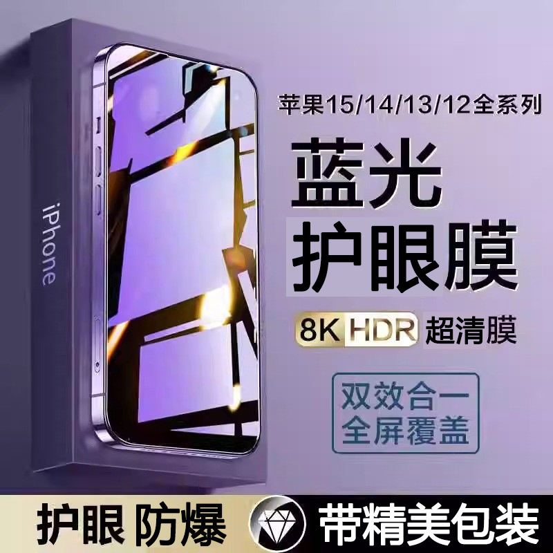 Suitable for iPhone 16 Dust-Free Tempered Glass Screen Protector, Apple 15 Pro Max Full-Screen Phone High-Definition Dust-Proof Protection