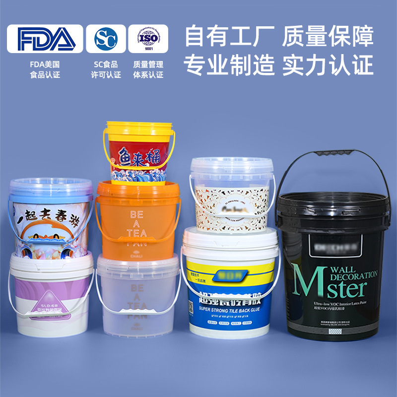 Ruitu Plastic Barrels Food Grade 25L Paint Barrel Chemical Barrel 20L Coating Barrel with Lid Sealed Round Barrel Barrel Customization