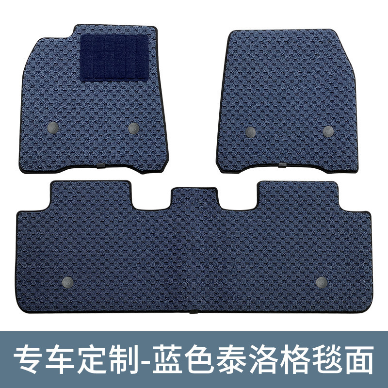 Car Carpet – Shiyong Custom Fit Carpet - blue-tailog
