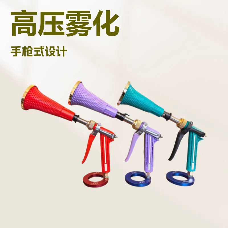 喷枪带过滤农用打药喷雾高压雾化打药机新式专用喷头喷雾器果树