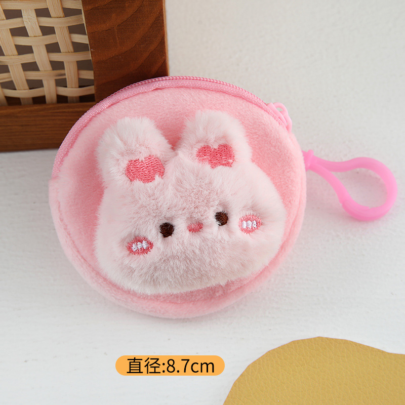 B형 핑크 토끼 동전 지갑