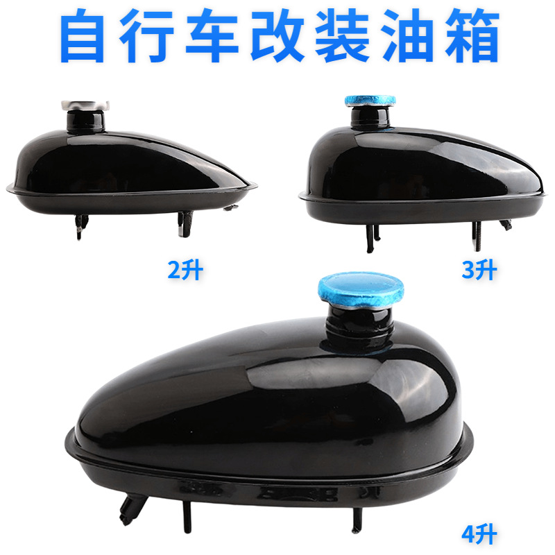 Mini tanque de combustible de la motocicleta pequeño desplazamiento 2 tiempos potencia bicicleta hierro tanque de combustible 3L 4L 5L capacidad de suministro directo