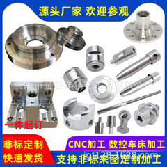 自動旋盤加工 CNC 非標準ハードウェア精密スペアパーツカスタム旋削およびフライス加工複合 CNC 旋盤加工