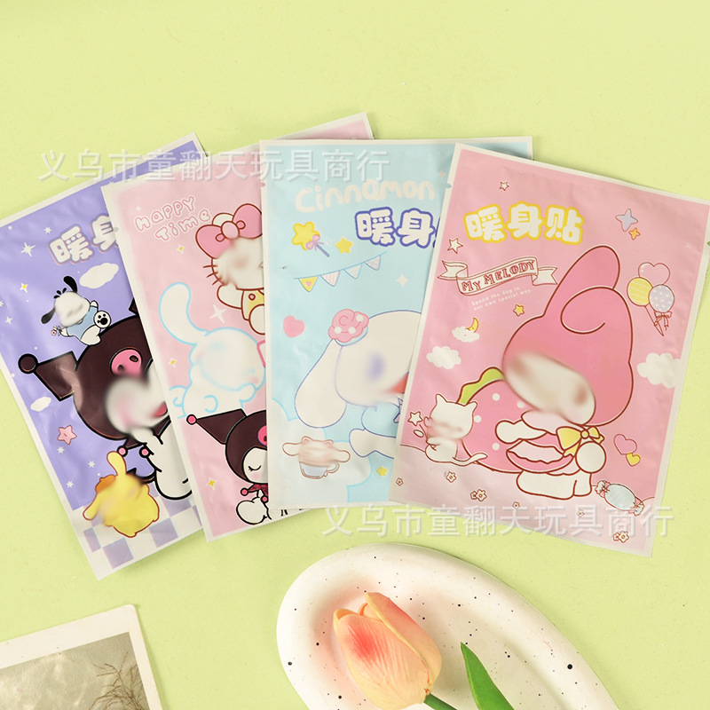 Children's keep warm warm stickers, board game