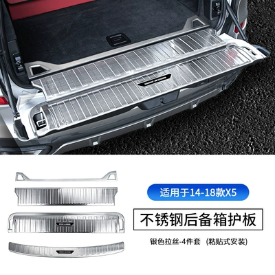 Guard Plate, Threshold Strip, Trunk Dekorativ pedal başlıqları - 14-18-x5-rear-guard-silver-4-piece-set