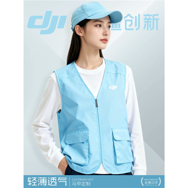 High-End Vests with Logo Printing for 4S Stores, Exhibitions, Sales Teams, Promotional Activities, and Advertising Workwear Vests