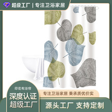 peva浴帘多款印花现货洗澡间防水隔断帘跨境简约ins风浴室帘浴帘