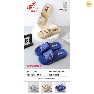 �����]3537��ʿ��Ь2025�¿����PVC���|�r���p�a�Л��υǴ����l