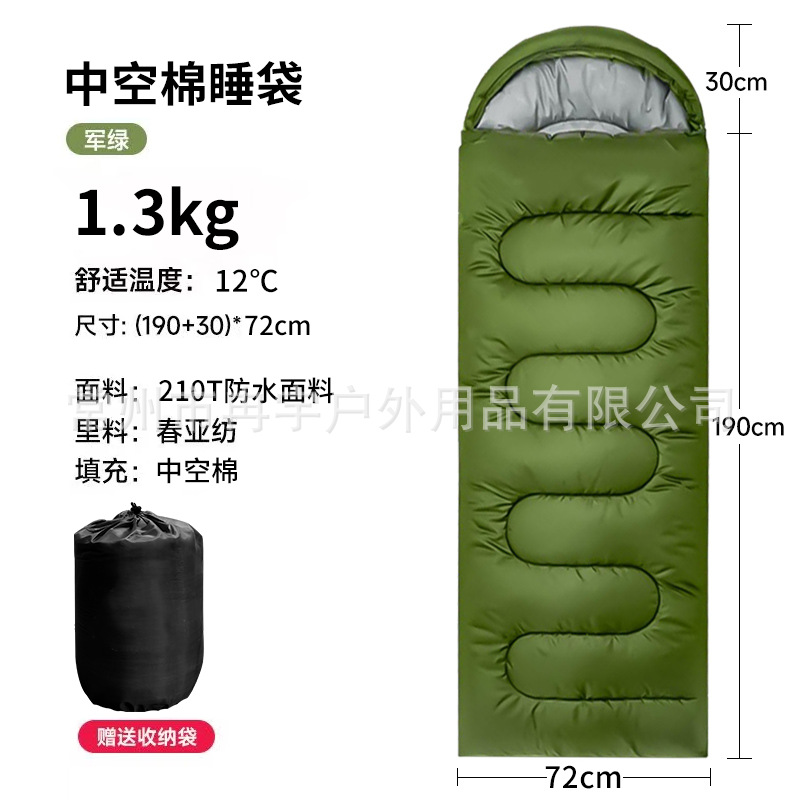 JL 밀리터리 그린 1.3KG 적정 온도 12도