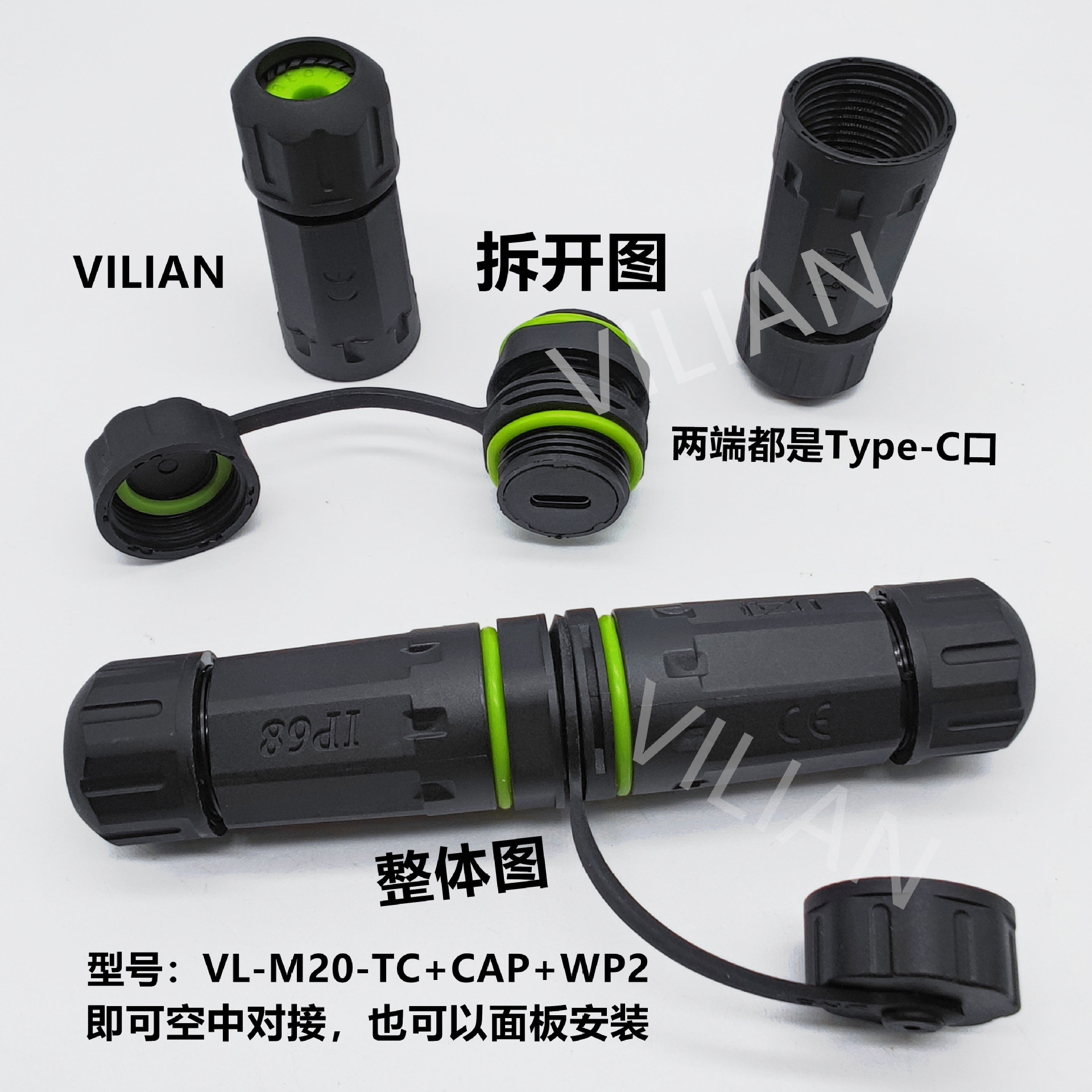 M20-USB��ͷ����ֱͨ�Խ�usb�����ź��ӳ��߻����ˮ������ֱ��ʽ