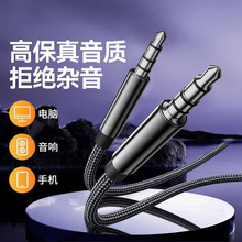 4��������AUX3.5mm��܇����B�Ӿ�����ĸ���C���L����푾��о�