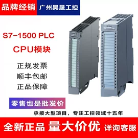 标准变频器;伺服驱动器;PLC