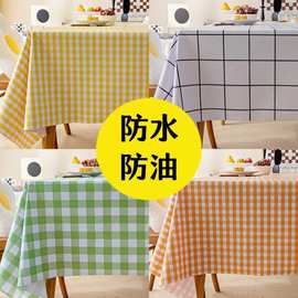 桌布防水防油免洗桌布ins风学生书桌长方形餐桌台布茶几pvc餐桌垫