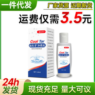 �����ú���������䷽�־�Һ110ml�ݱ��־�Һú����