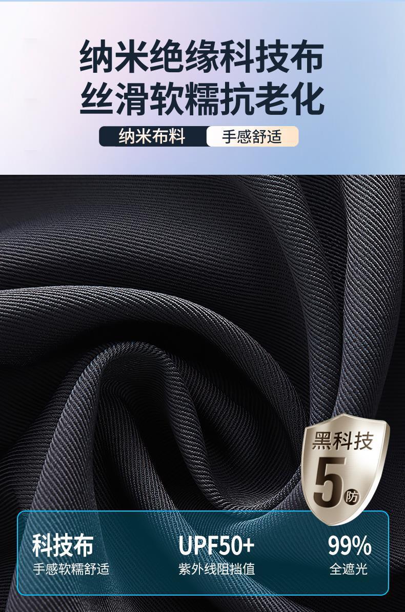 Universal car sunshade curtain for window protection, sun protection, heat insulation, and privacy, with caliper track embedded design