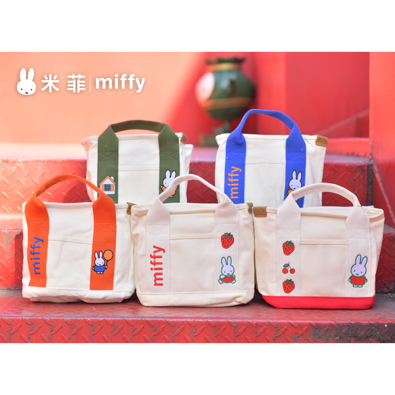Genuine goods Miffy Miffy rabbit embroidery Japanese cute zipper with compartment canvas hand bag bento lunch box bag