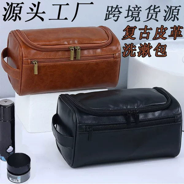 Amazon cross-border portable cosmetic bag Europe and the United States large capacity waterproof storage travel PU leather wash bag multi-function bag