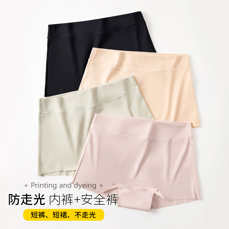 無痕冰絲女士安全褲頭包臀褲防走光平角內褲高彈蜜桃臀抗菌內褲女