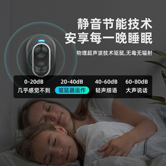 廠家確邦大功率強力家用捕鼠驅鼠滅鼠器超聲波電子驅鼠器一窩端