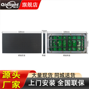 P10P8P6P5P4P3P2 Outdoor Double-Sided Waterproof High-Brightness Led Display Smd Surface Mount Module Including Wires