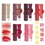 外贸黄油唇油膏女定 制冬季保湿滋润唇部护理Hydrating Oil Lip