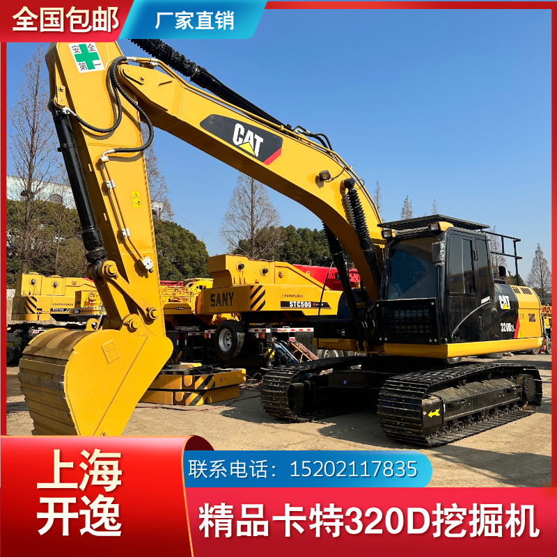 Transferencia de excavadoras usadas 20 toneladas 30 toneladas Caterpillar CAT 320D 320D2L gancho Cater