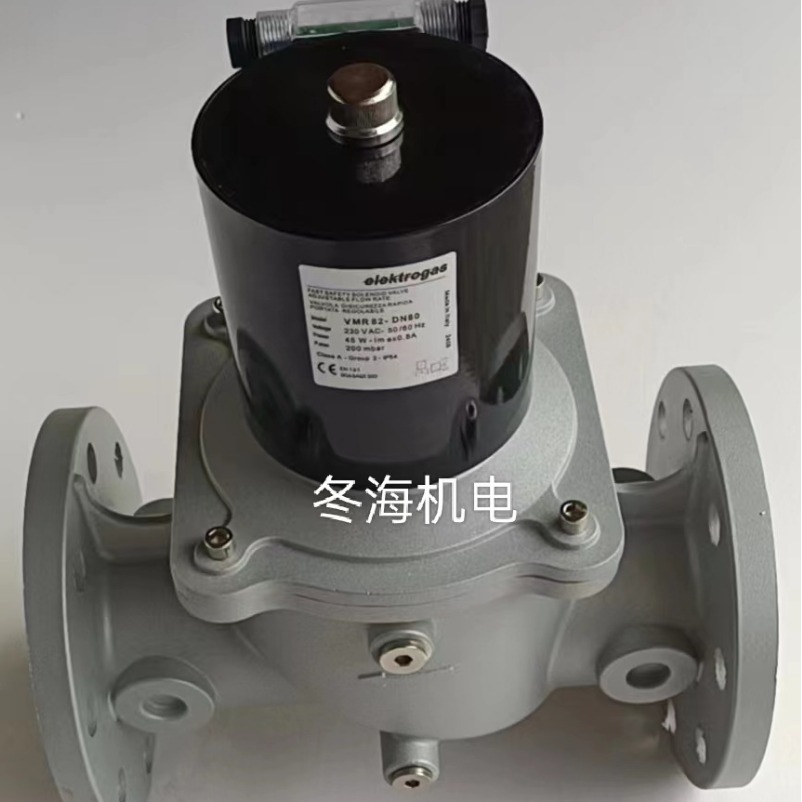 伊莱克斯安全阀VMR92-DN100 燃气电磁阀线圈