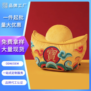 [Good Things Come into the House] National Trend Pillowcase New Chinoiserie Embroider God of Wealth Sofa Living Room Pillow Bed Back Cushion