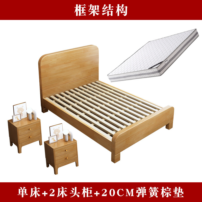 Cama de madera sólida Cama individual 1,2 m tronco simple almacenamiento económico Cama de caja alta madera sólida 1,5 m cama doble nórdica