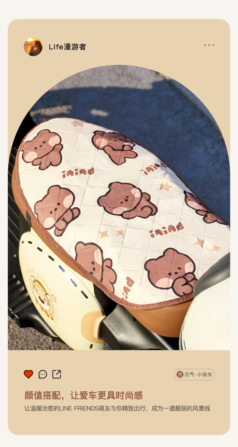 Electric Vehicle Seat Cover, Sun Protection and Heat Insulation, Flip-Up Seat Cushion, Battery Car Seat Cover, Seat Cover, Summer Heat Insulation Pad, Protective Cover