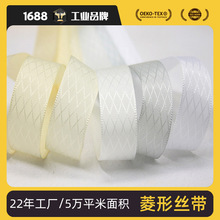 Ҧ��֯����ɫ����˿������װ��diy�ֹ���Ʒ��װ���Ϸ�װװ��֯��
