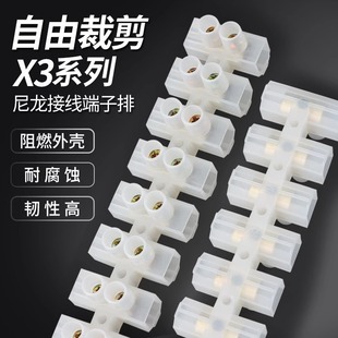 �����Ӿ�������72λ늾��B�������ϽӾ���������10A���� X3-1012