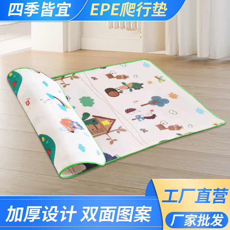 Manufacturer Supplies Baby Crawling Mat Thickeneded 2cm Kidsren's Outdoor Foam Moisture-Proof Floor Mat Crawling Mat
