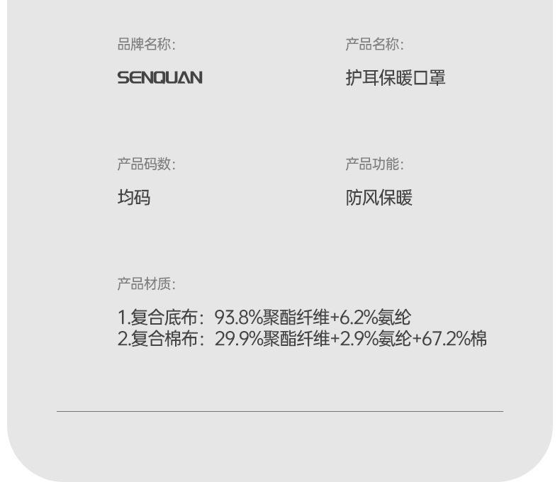 Details page_11.jpg