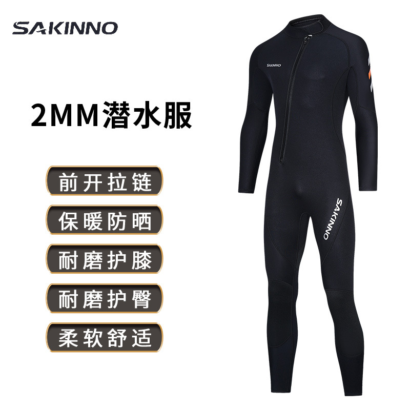 SAKINNO new 2MM diving suit men's one-body surfing suit sunscreen winter swimming warm snorkeling suit swimming jellyfish suit