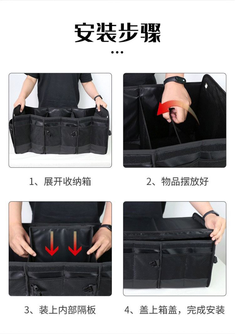 Amazon Folding Large Capacity Car Storage Box Outdoor Camping Car Trunk Storage Box Storage Box Customized