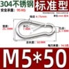 Standard M5