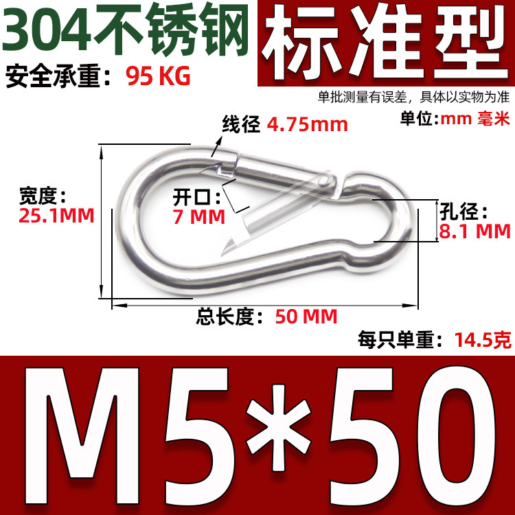 304 ステンレス鋼スプリングバックル標準スプリングフックホイストカラビナチェーン安全バックルクイックリフティングフック|undefined
