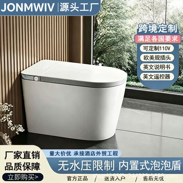 Genuine Household Smart Toilet, Fully Automatic, No Water Pressure Limit, Large Size, Large Seat, Integrated Instant Heating Toilet