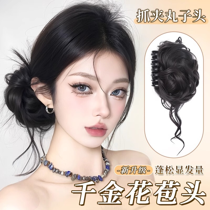Hair Bun Wig Hair Tie for Women, Faux Human Hair, Vintage Gentle Side Hair Bun, Flower Bun Hair Tie