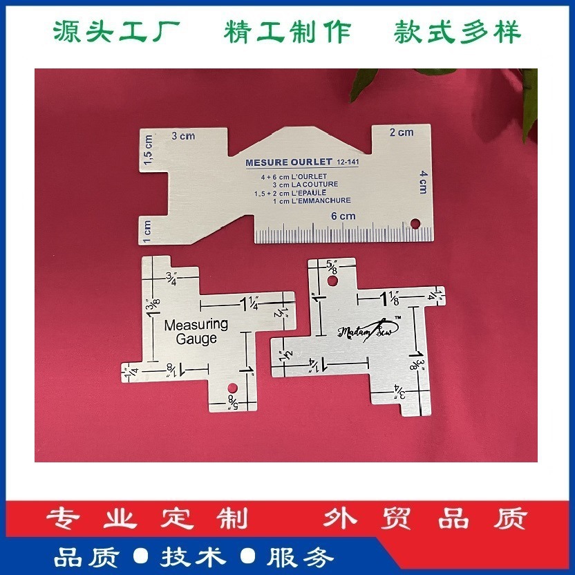 铝拼布大小尺800小