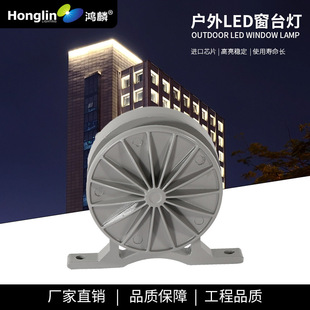 Led Window Sill Light Aisle Light 6W Wall Light Outdoor Waterproof Window Sill Landscape Light 180 Degree Light Monochrome 3000K