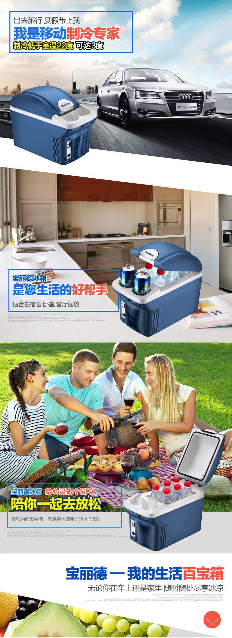 Car Refrigerator 6 Liters, Dual-use for Home and Car, Cooling and Heating Box, Mini Refrigerator, Logo Printing Available
