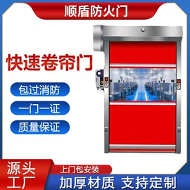 防火设备;卷闸门;平开门