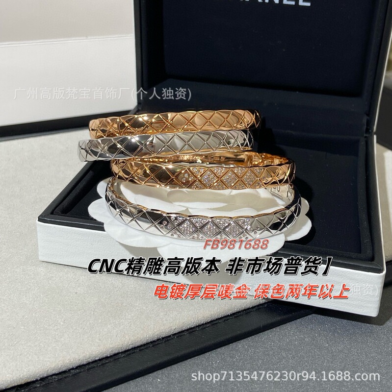 Seiko V Gold High Version CNC Small Fragrant Coco Wide Version Diamond Pattern Bracelet Women's Diamond-Free Bracelet
