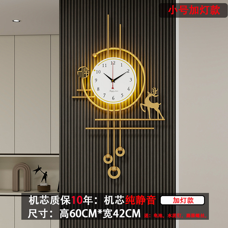 2619 small size (66.42) + battery voice control light